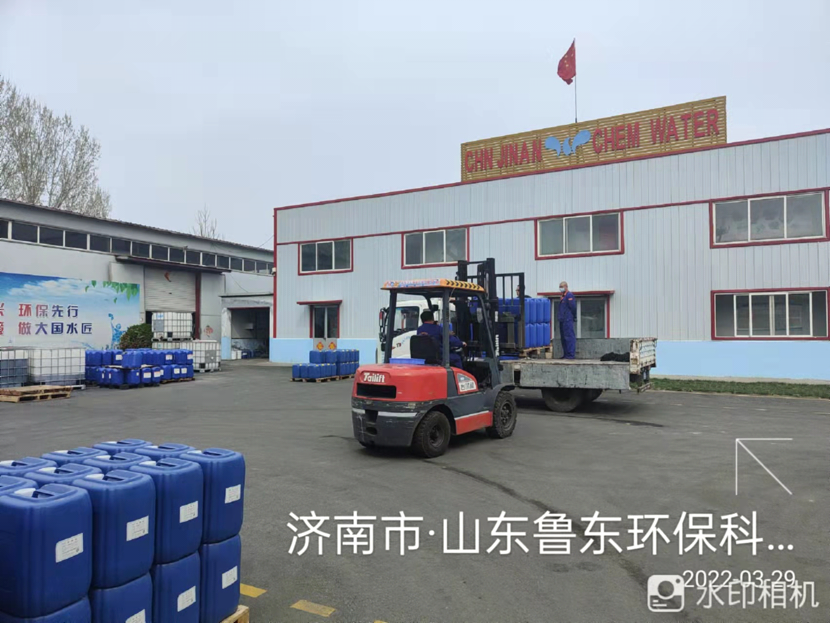 魯東“戰(zhàn)疫”、奉獻(xiàn)社會(huì)