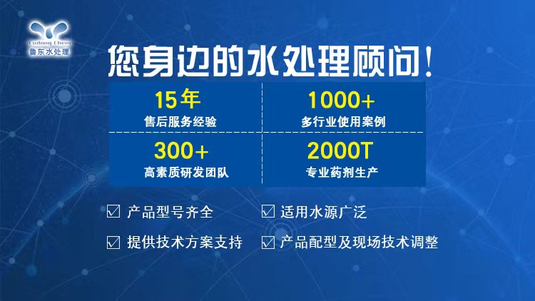 循環(huán)水系統(tǒng)中腐蝕產(chǎn)物的判斷萬法是什么？