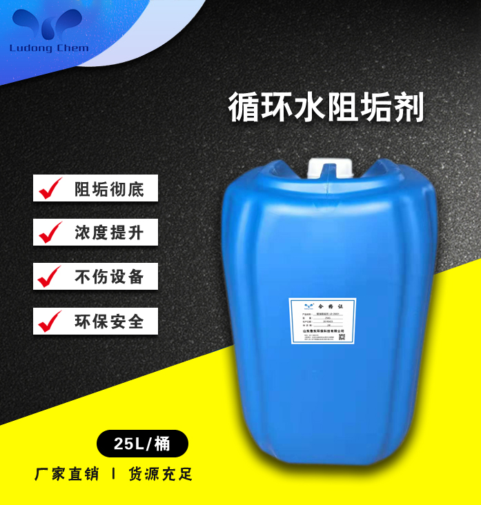 循環(huán)水系統(tǒng)中腐蝕產(chǎn)物的判斷萬法是什么？